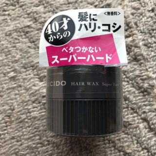 ルシードエル(LUCIDO-L)のスーパーハード☆LUCIDO☆スタイリング(ヘアワックス/ヘアクリーム)