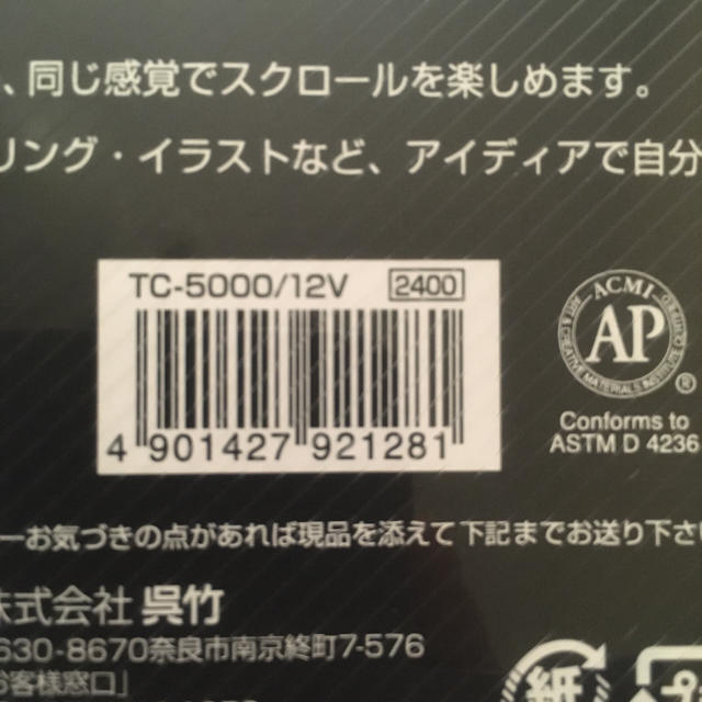 ⭐︎ ほぼ新品⭐︎ 呉竹 筆ペン ZIG スクロール＆ブラッシュ 12色セット エンタメ/ホビーのアート用品(カラーペン/コピック)の商品写真