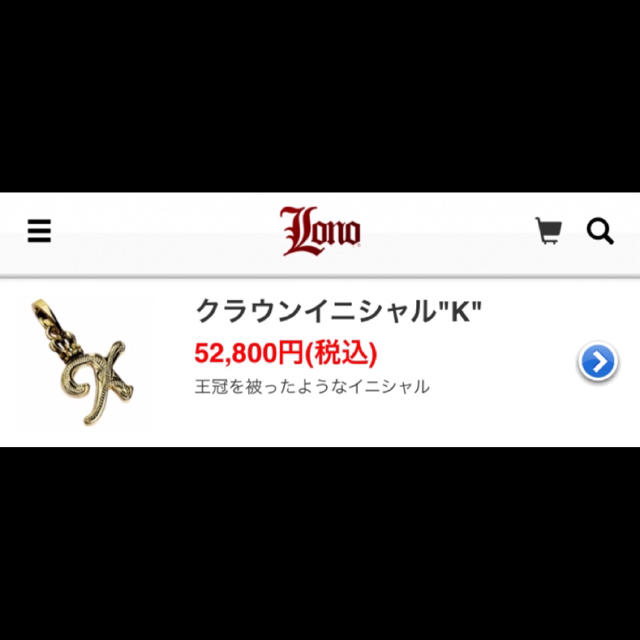 LONO(ロノ)のイニシャル K ペンダントトップ LONO レディースのアクセサリー(ネックレス)の商品写真