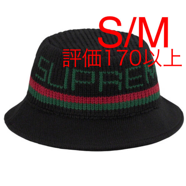 S/M Supreme Knit Logo Crusher black - ハット