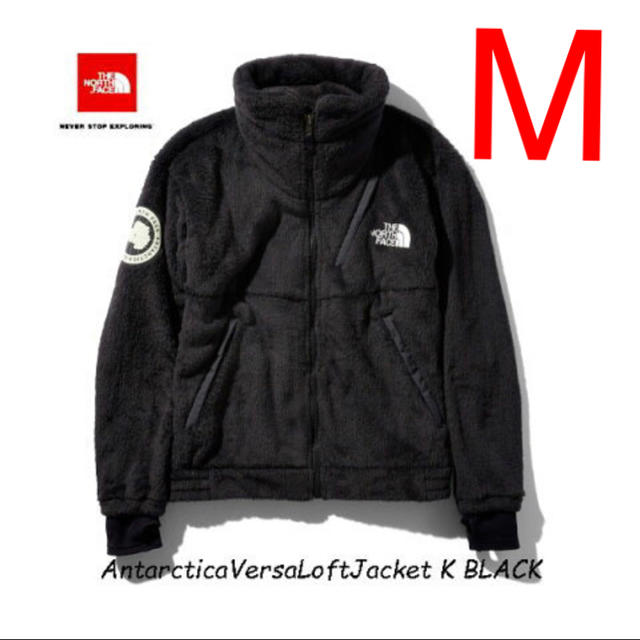 North Face ANTARCTICA VERSA LOFT Jacketメンズ - writersmotion.com