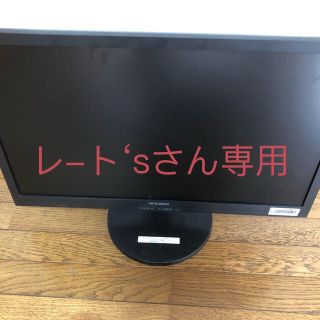 値下げ！三菱　23型　ゲーミングモニター　PS4　HDMI　LED　スピーカー