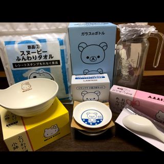 LAWSON非売品セット　リラックマ追加(食器)