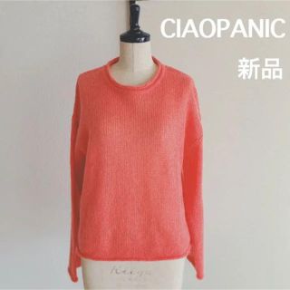 チャオパニック(Ciaopanic)のB275 新品 チャオパニック ニット ピンク モヘア CIAOPANIC 美品(ニット/セーター)