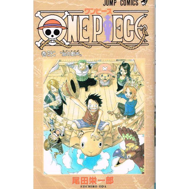 非売品 One Piece ワンピース 777巻 尾田栄一郎 の通販 By のらだん 即購入ok 年中無休 迅速対応 S Shop ラクマ