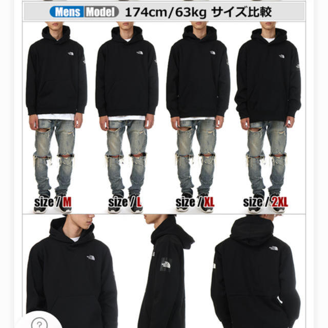 THE NORTH FACE(ザノースフェイス)のノースフェイススクエア ロゴパーカーXXL   メンズのジャケット/アウター(マウンテンパーカー)の商品写真