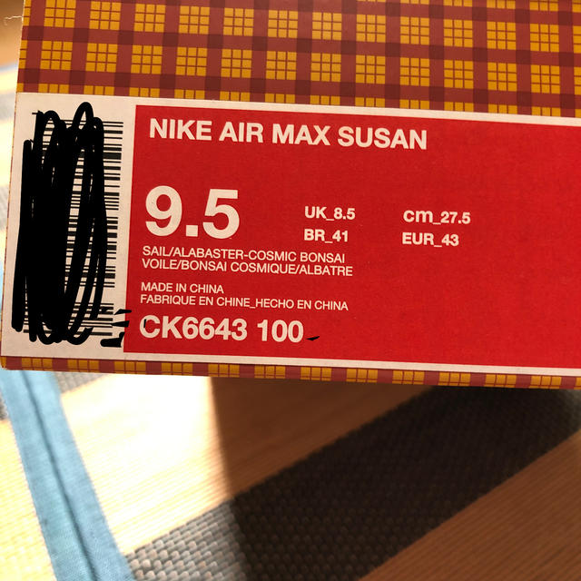 NIKE(ナイキ)のNIKE AIR MAX SUSAN 27.5cm メンズの靴/シューズ(スニーカー)の商品写真