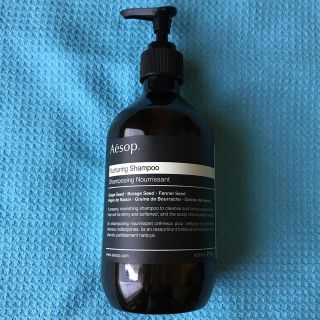 イソップ(Aesop)のまるこさま専用 Aesop シャンプー&コンディショナー空ボトル(シャンプー)