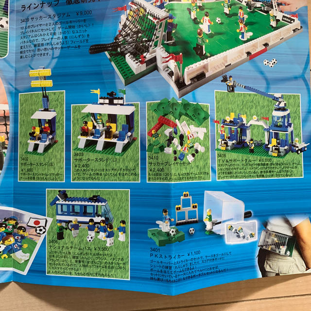 Lego - LEGO スポーツ サッカー 販促パンフレット ジダン 2000 Lego - LEGO スポーツ サッカー 販促パンフレット ジダン 2000