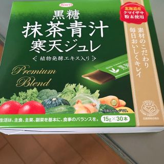 抹茶青汁寒天ジュレ(青汁/ケール加工食品)