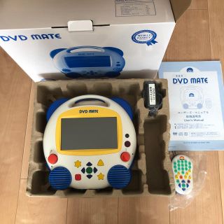 DVDメイト　DVDMATE(DVDプレーヤー)