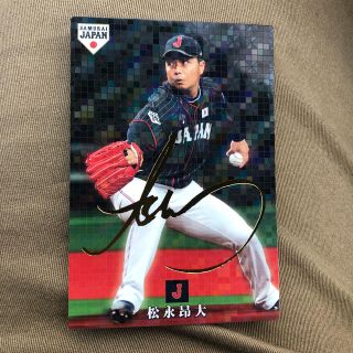 正規通販 値下げ プロ野球チップス 侍ジャパン いろいろ - poumonquebec.ca