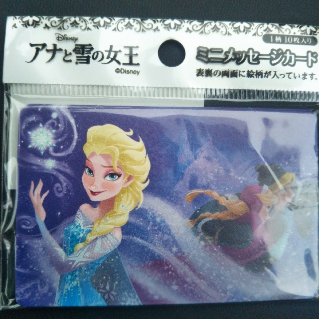 アナと雪の女王(アナトユキノジョオウ)のディズニー　アナと雪の女王 エンタメ/ホビーのアニメグッズ(カード)の商品写真