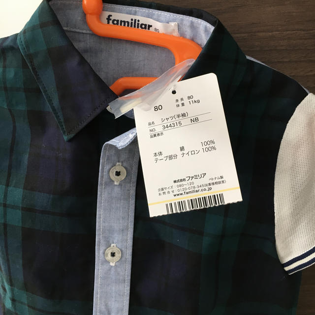 familiar(ファミリア)のファミリア シャツ familiar キッズ/ベビー/マタニティのベビー服(~85cm)(Ｔシャツ)の商品写真