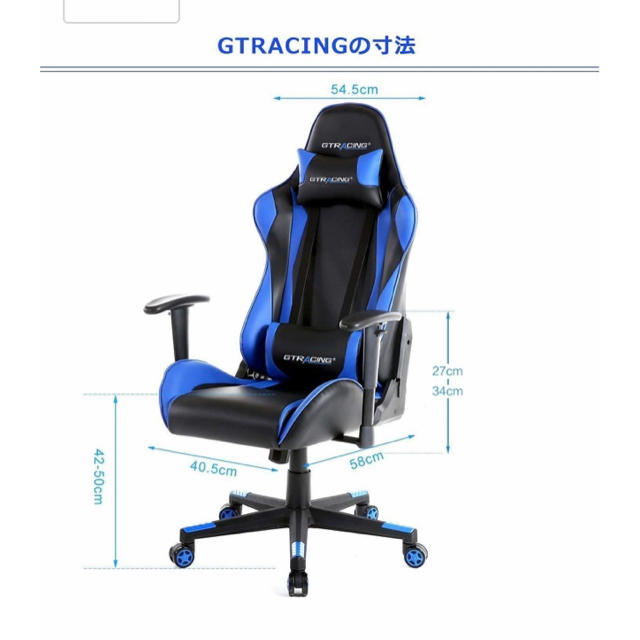 人気】GTRACING ゲーミングチェア PUレザーブルー (GT002)の通販 by