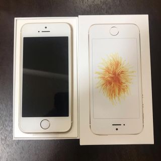 アップル(Apple)のiPhone SE 32GB SIMフリー(スマートフォン本体)