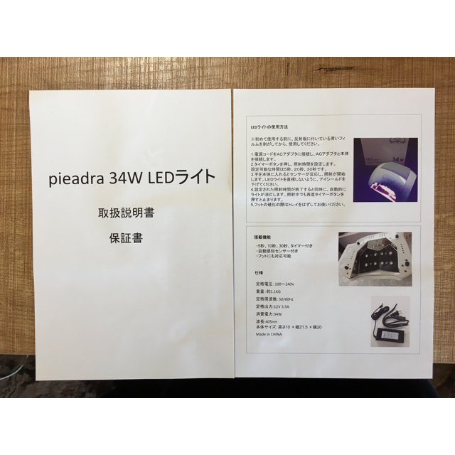 LEDライト コスメ/美容のネイル(ネイル用品)の商品写真