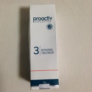 プロアクティブ(proactiv)のリペアリングトリートメント(乳液/ミルク)