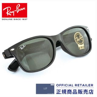 レイバン(Ray-Ban)のRay-Van サングラス(サングラス/メガネ)