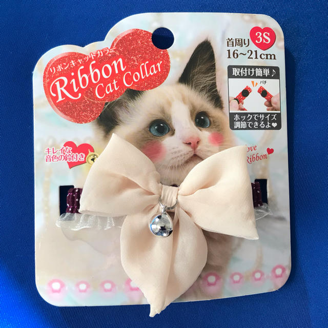 【猫用】フリル・リボン付き首輪🎀 その他のペット用品(猫)の商品写真