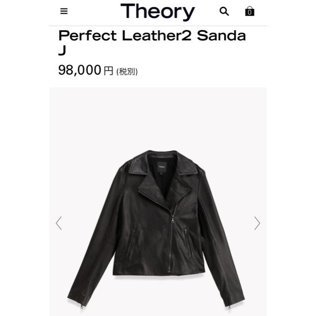 theory(セオリー)のTheory セオリー 現行レザージャケット 定価10.7万 CLASSY掲載 レディースのジャケット/アウター(ライダースジャケット)の商品写真