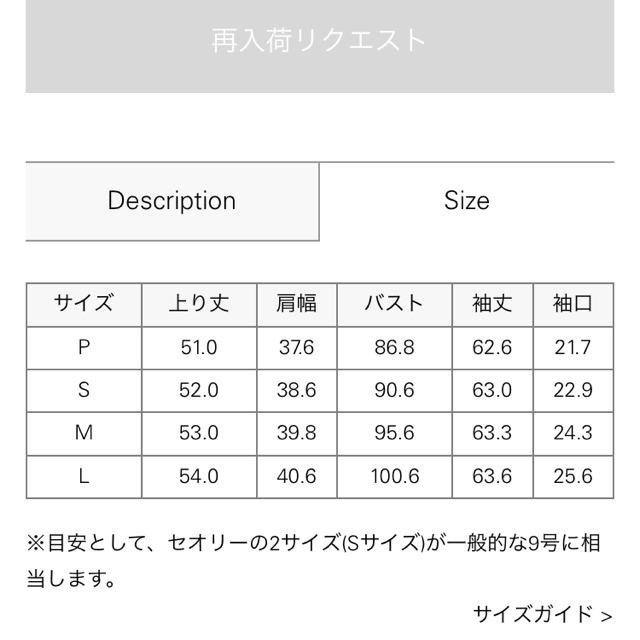 Theory セオリー 現行レザージャケット 定価10.7万 CLASSY掲載