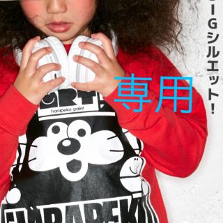 ジャム(JAM)の♡専用♡ハラペコペイント 140cm 新品(Tシャツ/カットソー)