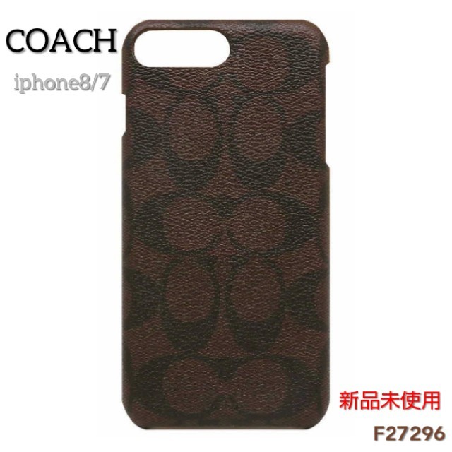 コーチ 携帯ケース iphone7/8/6S ケース COACH 携帯カバー iPhone