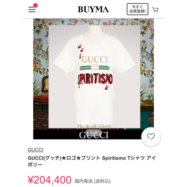 Gucci(グッチ)のGUCCI グッチ Ｔシャツ SPIRITISMO レディースのトップス(Tシャツ(半袖/袖なし))の商品写真