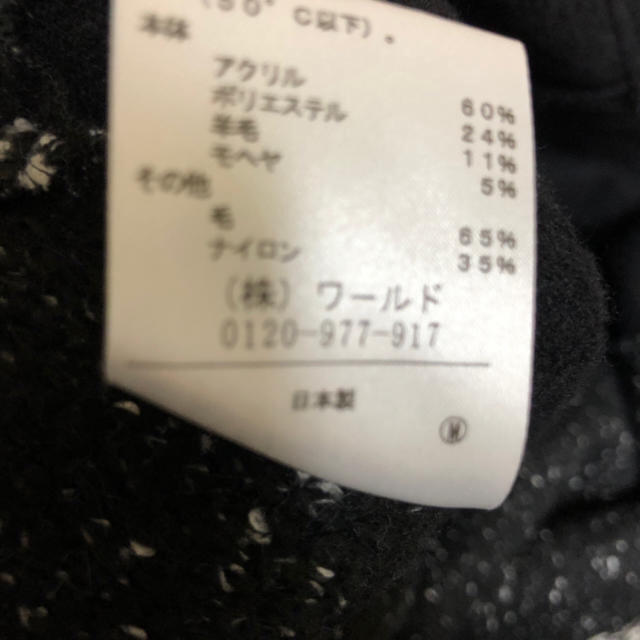 UNTITLED(アンタイトル)の商談中。アンタイトル　セットアップ レディースのレディース その他(セット/コーデ)の商品写真