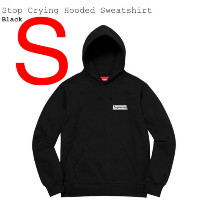 Supreme Stop Crying Hooded Sweatshirt