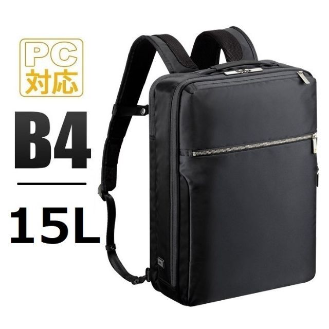 正規店１７％引■エースジーン[ガジェタブル]ビジネスリュック B4 15L  黒