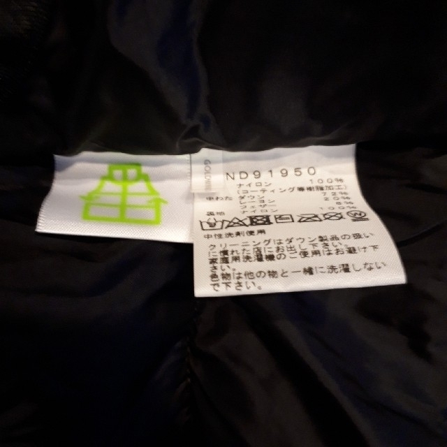 20366円 THE NORTH FACE - ノースフェイス バルトロライト 20366円 THE NORTH FACE - ノースフェイス バルトロライト
