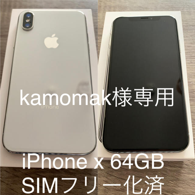 新品未開封★iPhone14Pro256GSIMフリーディープパープル