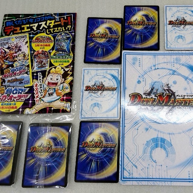 非売品】デュエマ 水筒 公式 正規品 1カートン デュエルマスターズ
