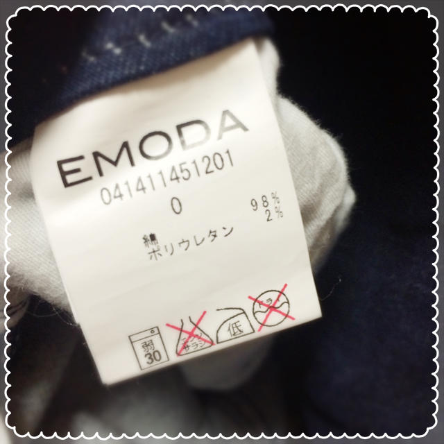 EMODA(エモダ)のEMODA ハイウエストスキニー レディースのパンツ(デニム/ジーンズ)の商品写真