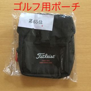 タイトリスト(Titleist)のタイトリスト ポーチ(バッグ)