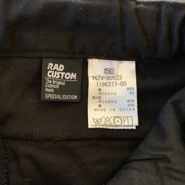 RAD CUSTOM(ラッドカスタム)の長パンツ(黒) キッズ/ベビー/マタニティのキッズ服男の子用(90cm~)(パンツ/スパッツ)の商品写真