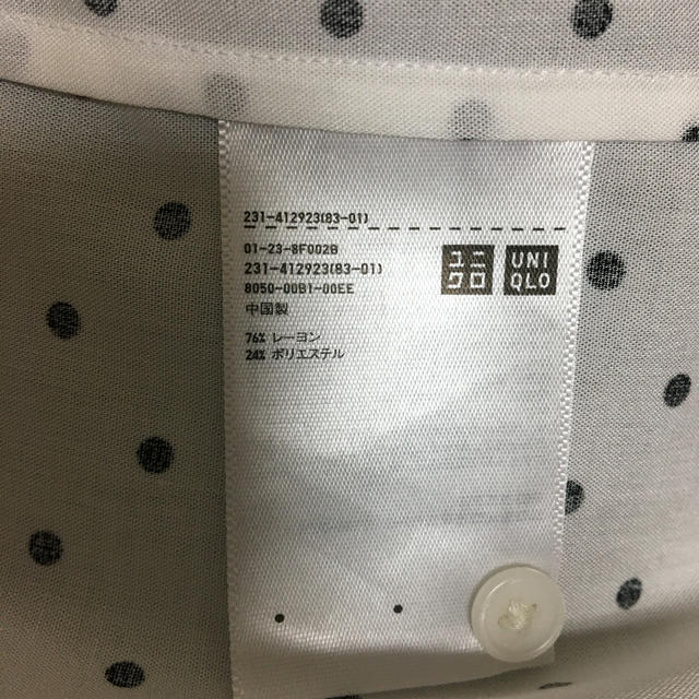 UNIQLO(ユニクロ)のユニクロ　ブラウス レディースのトップス(シャツ/ブラウス(長袖/七分))の商品写真