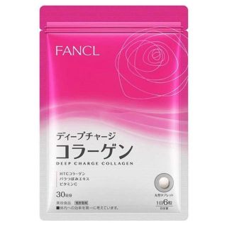 ファンケル(FANCL)の【値下げ】ディープチャージコラーゲン 30日分(コラーゲン)