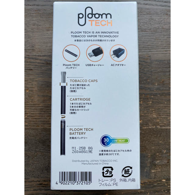 PloomTECH(プルームテック)の電子タバコ メンズのファッション小物(タバコグッズ)の商品写真