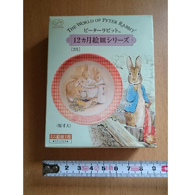 ピーターラビットミニ絵皿(2月) エンタメ/ホビーのおもちゃ/ぬいぐるみ(キャラクターグッズ)の商品写真