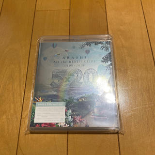 アラシ(嵐)の嵐5×20 All the BEST!!CLIPS(初回限定盤DVD)(アイドル)
