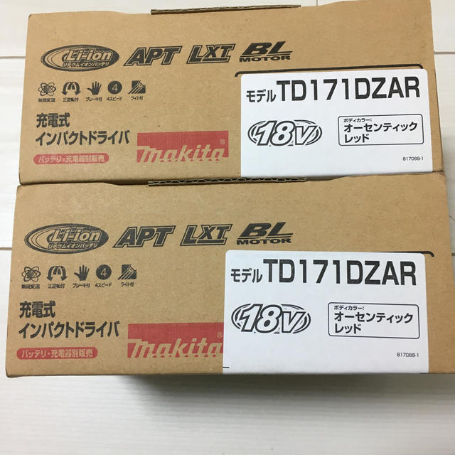 マキタ 充電式インパクトドライバ  TD171DZAR 18V 新品二個セット