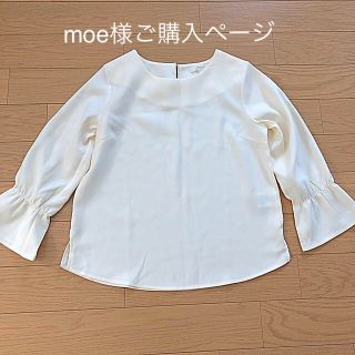 グローブ(grove)のgrove オフホワイト カットソー M(カットソー(長袖/七分))