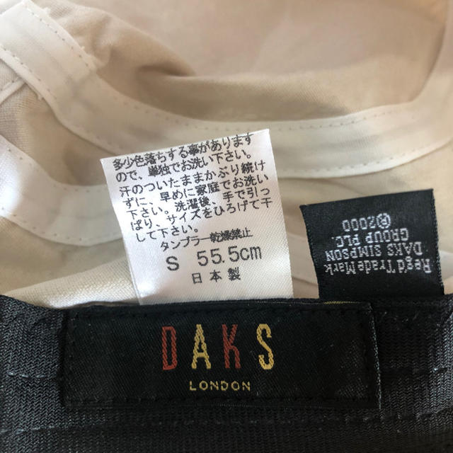 DAKS(ダックス)の【no.234】⭐︎DAKS ベージュハット　日本製　S55.5cm レディースの帽子(ハット)の商品写真