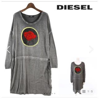 ディーゼル(DIESEL)のDIESEL ゆるワンピース(ひざ丈ワンピース)