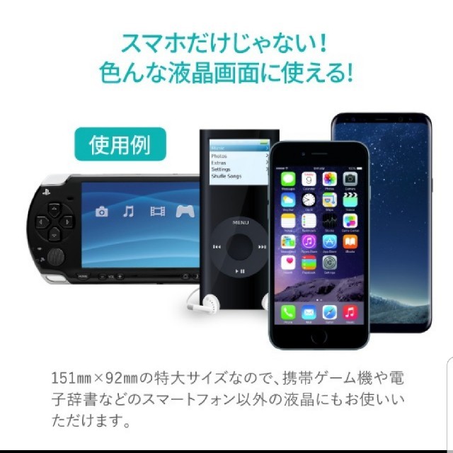 iPhone アンドロイド保護強化フィルム 保護シート 保護シール スマホ/家電/カメラのスマホアクセサリー(保護フィルム)の商品写真