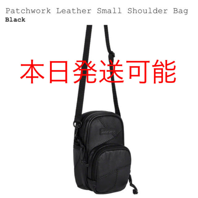 supreme Patchwork Leather Small Shoulder