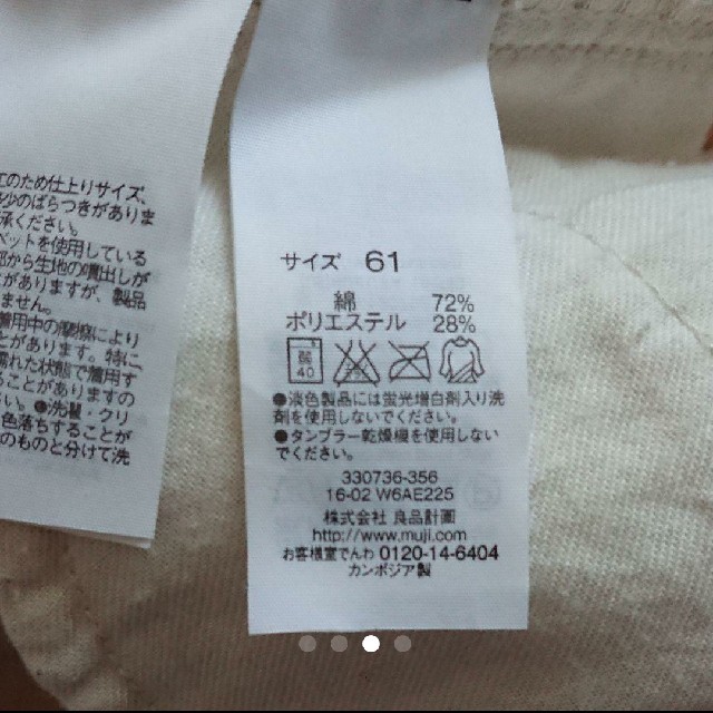 MUJI (無印良品)(ムジルシリョウヒン)のあん様ご専用コーデュロイスカート レディースのスカート(ひざ丈スカート)の商品写真